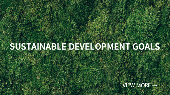 SDGs ｜SDGsへの取り組み