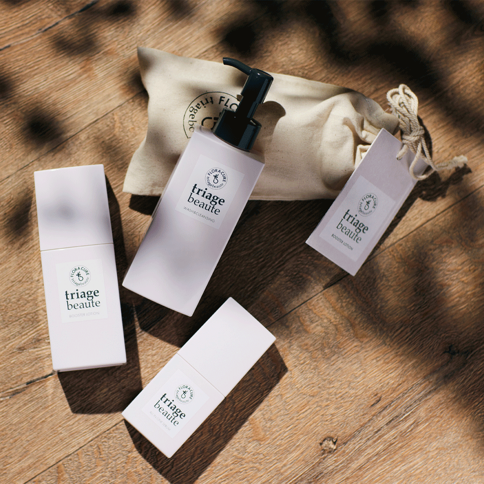 triagebeaute ｜ トリアージュボーテ