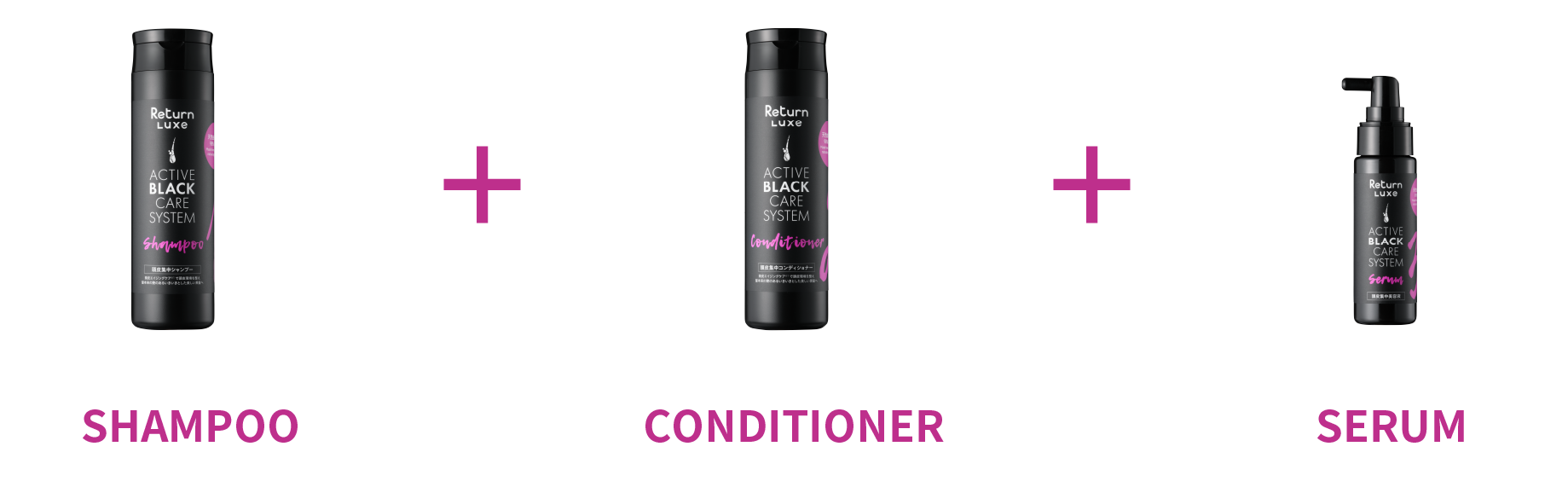 自分史上一番輝く黒髪へ「洗う」「整える」「戻す」