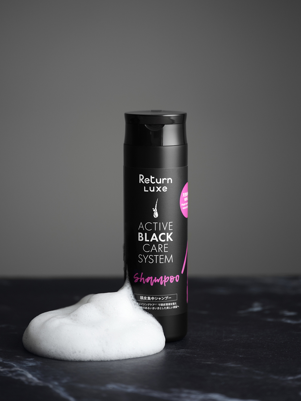 Return luxe ACTIVE SCALP SHAMPOO｜リターン リュクス アクティブスカルプシャンプー