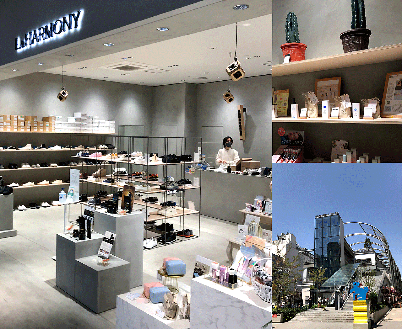 L＆HARMONY（エルアンドハーモニー）